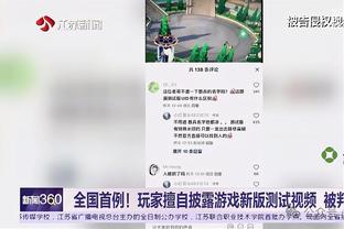 斯波：奥迪仍是热火大家族的一员 我们希望他能回归赛场